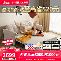 CHEERS 芝華仕 科技布藝沙發現代簡約客廳小戶型伸縮兩用沙發床 6305 三人灰A