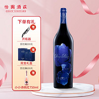 GRACE VINEYARD 怡园酒庄 深蓝系列 2018年 干红葡萄酒 14.9%vol 750ml