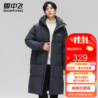 雪中飞 SNOWFLYING男士长款连帽羽绒服 户外防风保暖防寒