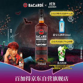 BACARDI 百加得 黑朗姆酒 40%vol 750ml