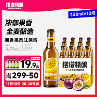 摆谱 小麦白啤酒 296ml*12瓶