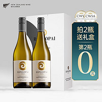 荣阁派 RONGOPAI WINES 荣阁派酒庄 马尔堡长相思 干白葡萄酒 750ml