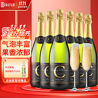 DAYAN 达颜 菲斯奈特金牌CAVA甜白气起泡酒婚宴送礼葡萄酒香槟杯750ml*6整箱