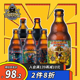 Enigma 密码法师 密码大师(Enigma)6款混合装 精酿啤酒 330ml*6瓶 整箱装 比利时原装进口