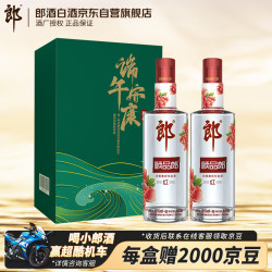 LANGJIU 郎酒 顺品郎 红顺 45%vol 兼香型白酒 480ml*2瓶 双支装