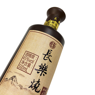 长乐牌 长乐烧45度珍品老窖 500ml 米香型白酒 单支