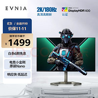 好价汇总：显示器再迎冰点价！双11大促狂欢嗨不停~