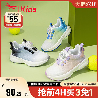 红蜻蜓 男女童鞋2023夏季新款旋转纽扣运动鞋透气休闲学生跑步鞋子