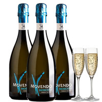 MOVENDO 莫维朵 意大利起泡酒莫斯卡托Moscato甜白葡萄酒进口甜型气泡酒