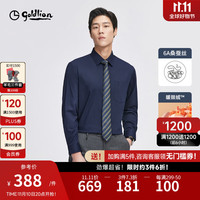 goldlion 金利来 秋季男士正装长袖衬衫柔软保暖纯色商务衬衣 85宝蓝 L