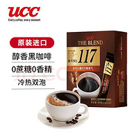 UCC 悠诗诗 117黑咖啡粉 30条装60g