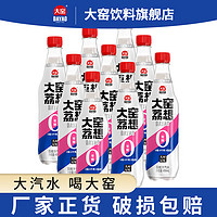 大窑 汽水   荔爱450ml*9瓶