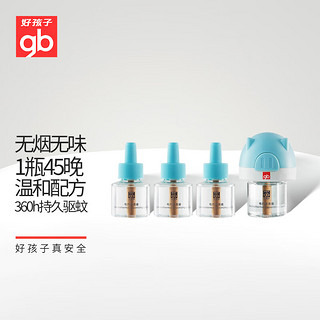 gb 好孩子 电蚊香驱蚊液蚊香液180晚大容量40ml×4瓶+1器电热蚊香液防蚊无香