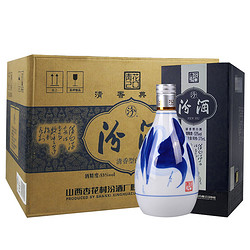 汾酒 青花20 清香型白酒 53度375ml*6瓶