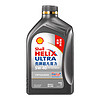 Shell 壳牌 Helix Ultra系列 超凡2代灰喜力 5W-40 SN级 全合成机油 1