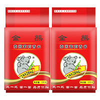 金熊 泰国茉莉香米1kg*2