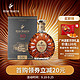 人头马 Remy Martin）洋酒 X.O优质香槟区干邑白兰地 500ml