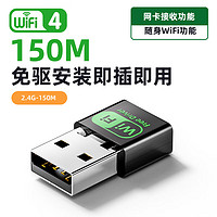 裕合联 USB无线网卡免驱动5G双频台式机专用笔记本电脑连网络随身wifi接收器外置 冲量款