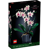 LEGO 乐高 Botanical Collection植物收藏系列 10311 兰花