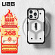 UAG 适用于苹果15pro手机壳iphone15pro保护套Magsafe磁吸全包防摔商务硬壳