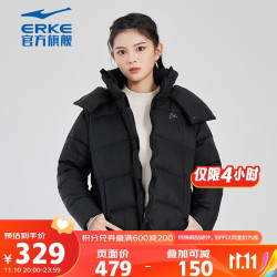 erke鸿星尔克羽绒服女士冬季短款保暖加厚运动休闲外套女防风衣正黑m