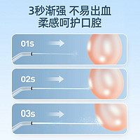 prooral 博皓 超声波微气泡冲牙器便携式水牙线正畸家用旗舰店洁牙洗牙神器