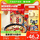 88VIP：NONGSHIM 农心 辛拉面辣白菜经典8连包+联名乐享8连包混合装16袋方便面泡面