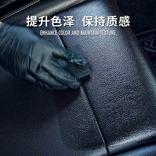 SONAX 德国进口皮革护理剂汽车真皮座椅保养上光沙发包包护理奔驰