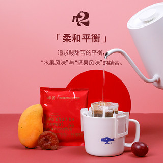 FISHER COFFEE 啡舍 FISHER多产地精选挂耳咖啡 10片