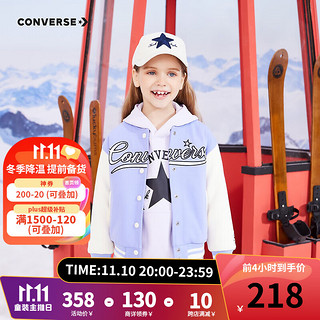 CONVERSE 匡威 童装女童连帽针织夹克2023秋冬新款儿童棒球服外套潮 兰花紫 110/52