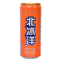 北冰洋 汽水饮料  果汁味饮品桔汁汽水碳酸饮料  330ml*6听塑封小包装