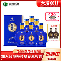 XIJIU 习酒 感恩98 53度500ml*6瓶 酱香型+赠品：习酒8100 两瓶100ml