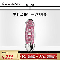 GUERLAIN 娇兰 臻彩宝石瑰丽女王唇膏壳（耀光晶粉） 耀光晶粉