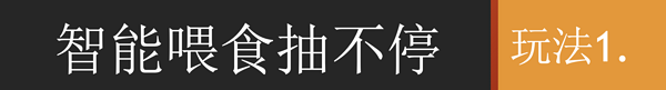 赶紧来抽奖！下单赢豪礼 ！霍曼智能喂食器等你来抽！