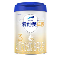 好价汇总：双11购物太复杂？母婴超值攻略来喽~