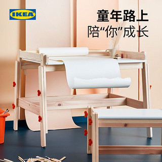 IKEA 宜家 福丽萨特可调节儿童学习桌写字桌家用实木框架作业桌书桌