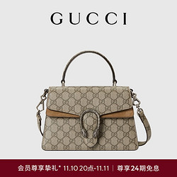 GUCCI 古驰 [24期免息]GUCCI古驰Dionysus酒神系列小号女士手提包斜挎包