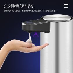 EKO 自动洗手机感应式皂液器用感应泡沫洗手液儿童卫生间洗手机 亚光白