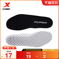 XTEP 特步 柔软垫科技鞋垫