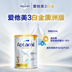 Aptamil 爱他美 澳洲白金版婴幼儿配方奶粉900g 【3段3罐】