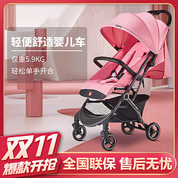 gb 好孩子 婴儿推车轻便遛娃可坐可躺可折叠口袋车便携伞车D617/619