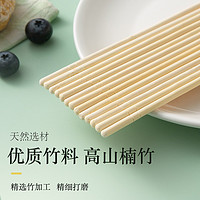 SUNCHA 双枪 一次性竹筷子 独立包装卫生筷 100双独立包装