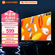 Redmi 红米 小米电视 Redmi A32 32英寸 全高清电视 金属 1G+8G