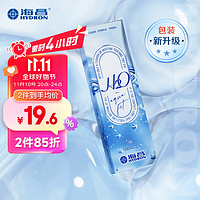 海昌 隐形眼镜日抛H2O5片装 500度