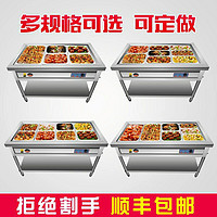 快餐保温台商用台式电加热汤池售打菜饭食堂热菜不锈钢快餐车小型