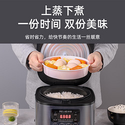 美菱智能电饭煲家用3L4L5升2-7人预约定时多功能蒸煮炖小型电饭锅