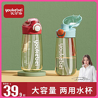 YOUKEBEI 优可倍 PPSU奶瓶 180ml