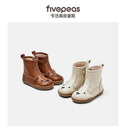 Five Peas 五粒豆 女童靴子冬季儿童短靴二棉鞋加绒棉靴皮靴马丁靴宝宝雪地靴