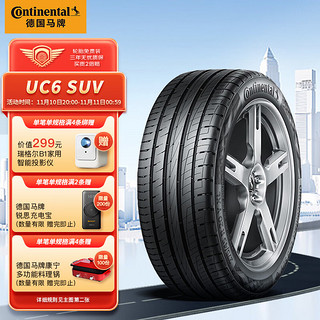 Continental 马牌 UC6 SUV 轿车轮胎 SUV&越野型 275/45R20 110Y