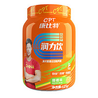 CPT 康比特 润力饮PRO电解质冲剂维生素C牛磺酸运动饮料 甜橙1.2kg